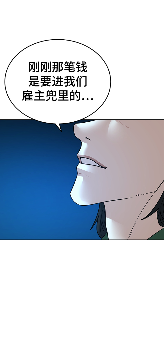 第20话90