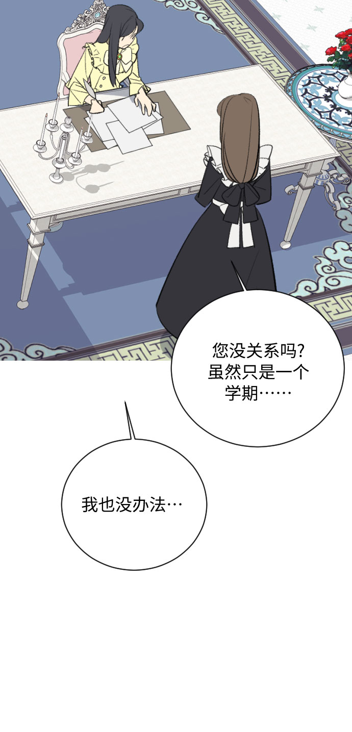 第16话38