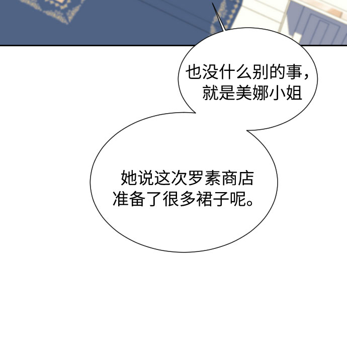 第10话2