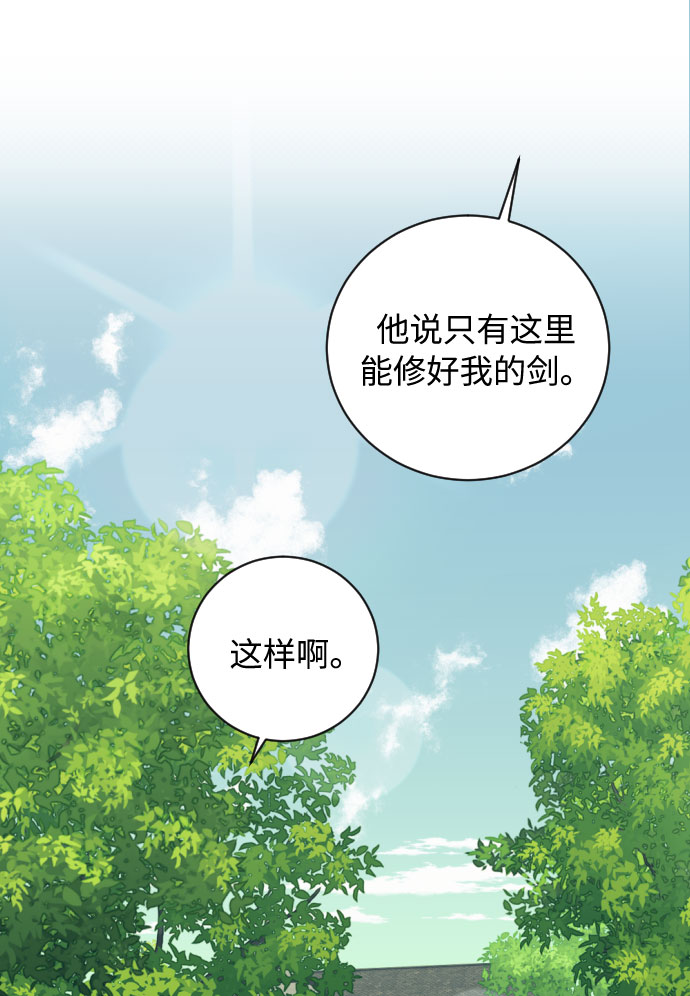 第20话66