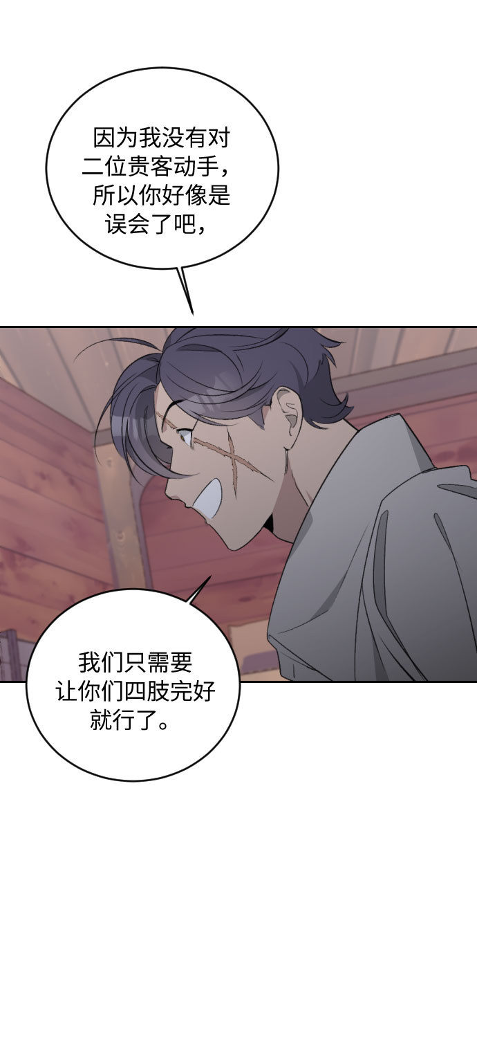 第34话60