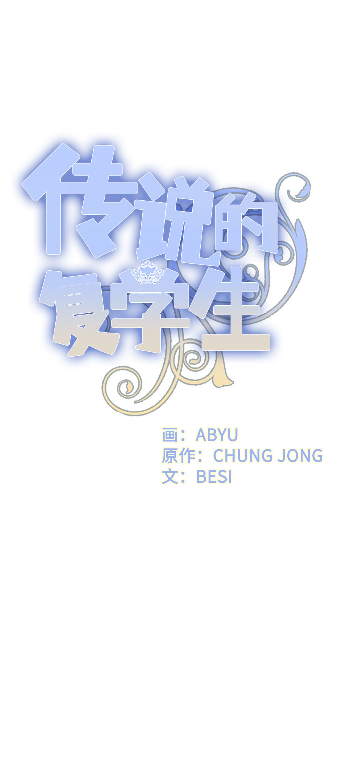 第20话33