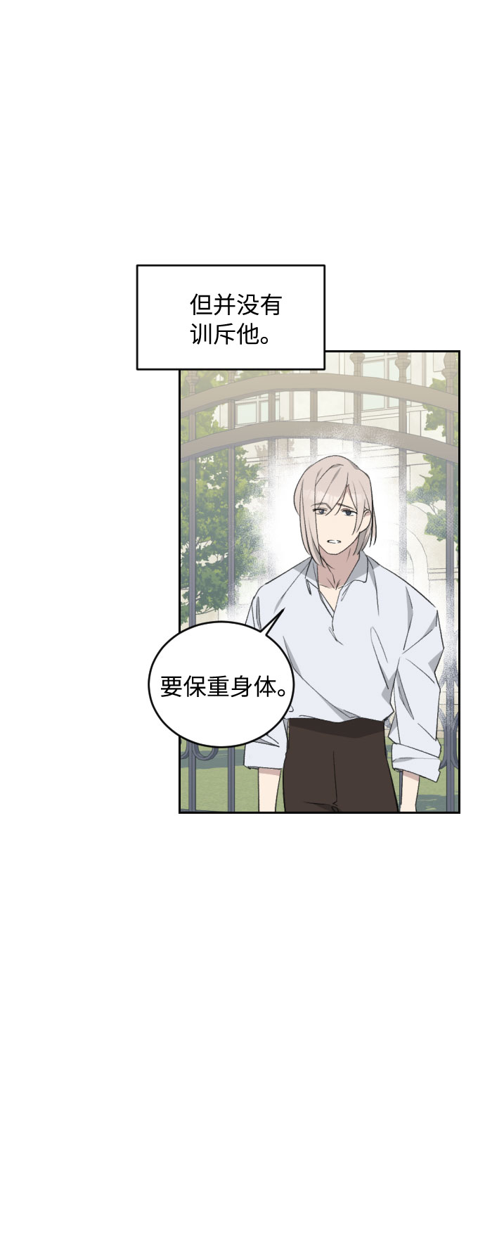第39话3