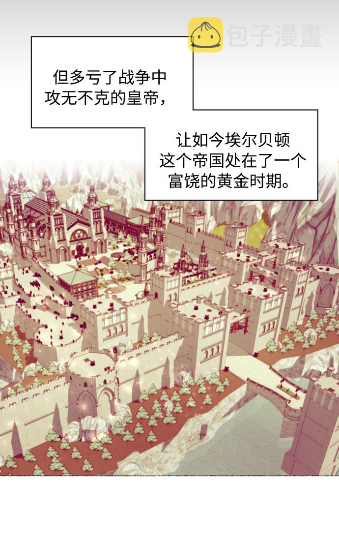 第1话16