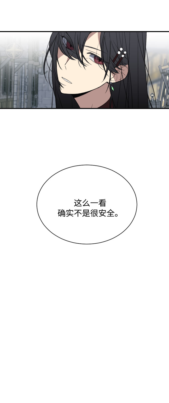 第5话13