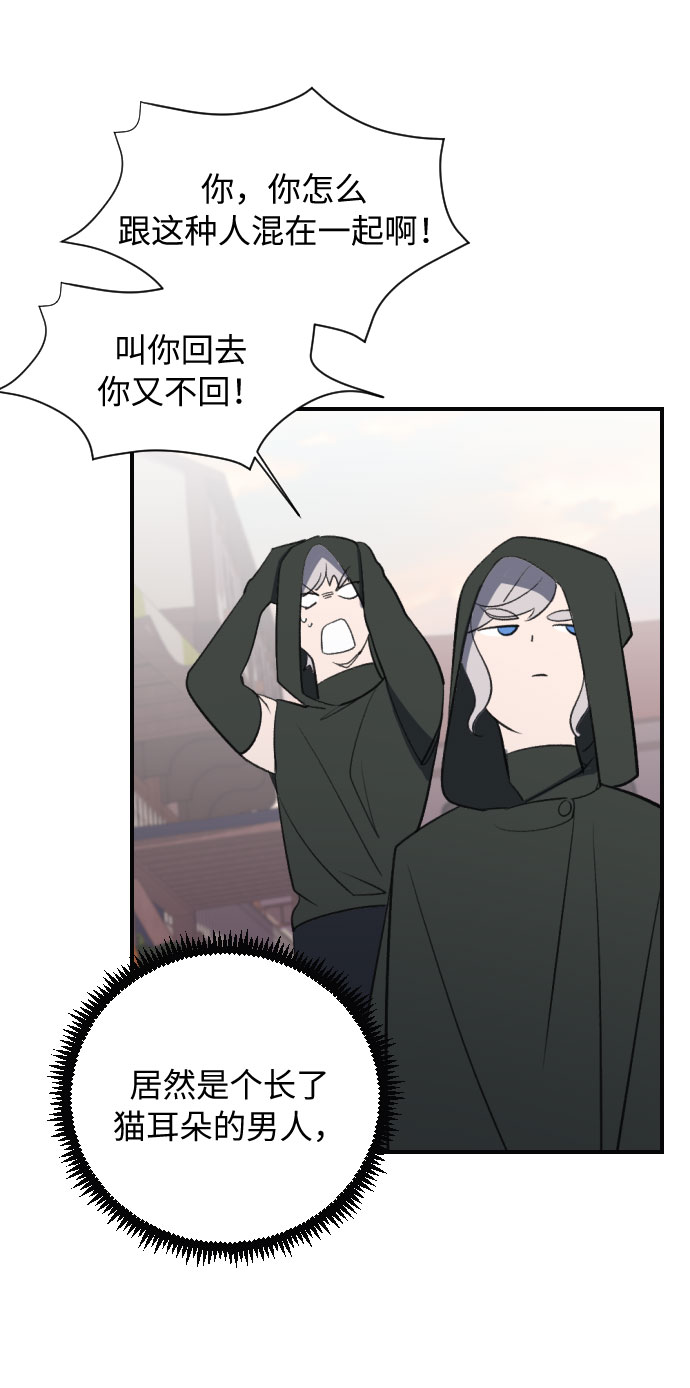 第11话32