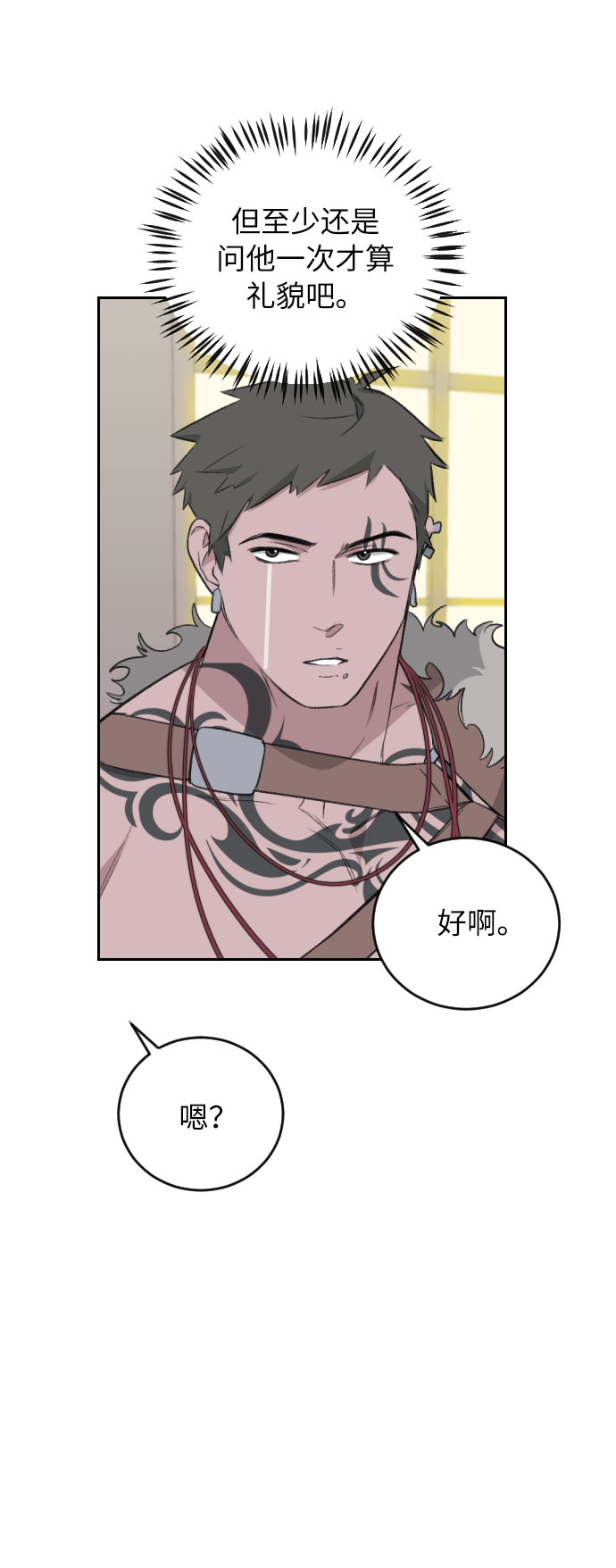 第40话58