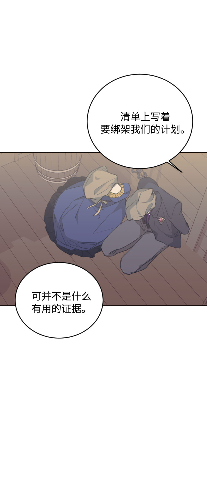 第35话54