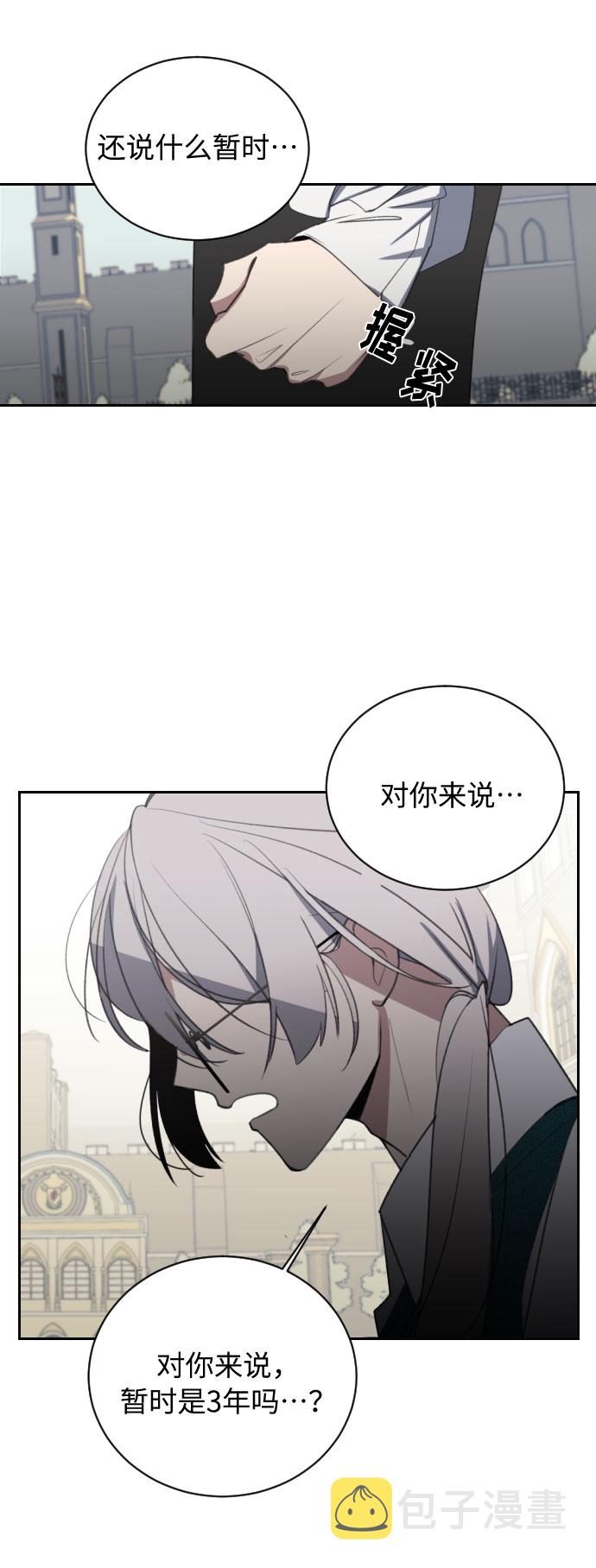 第3话36
