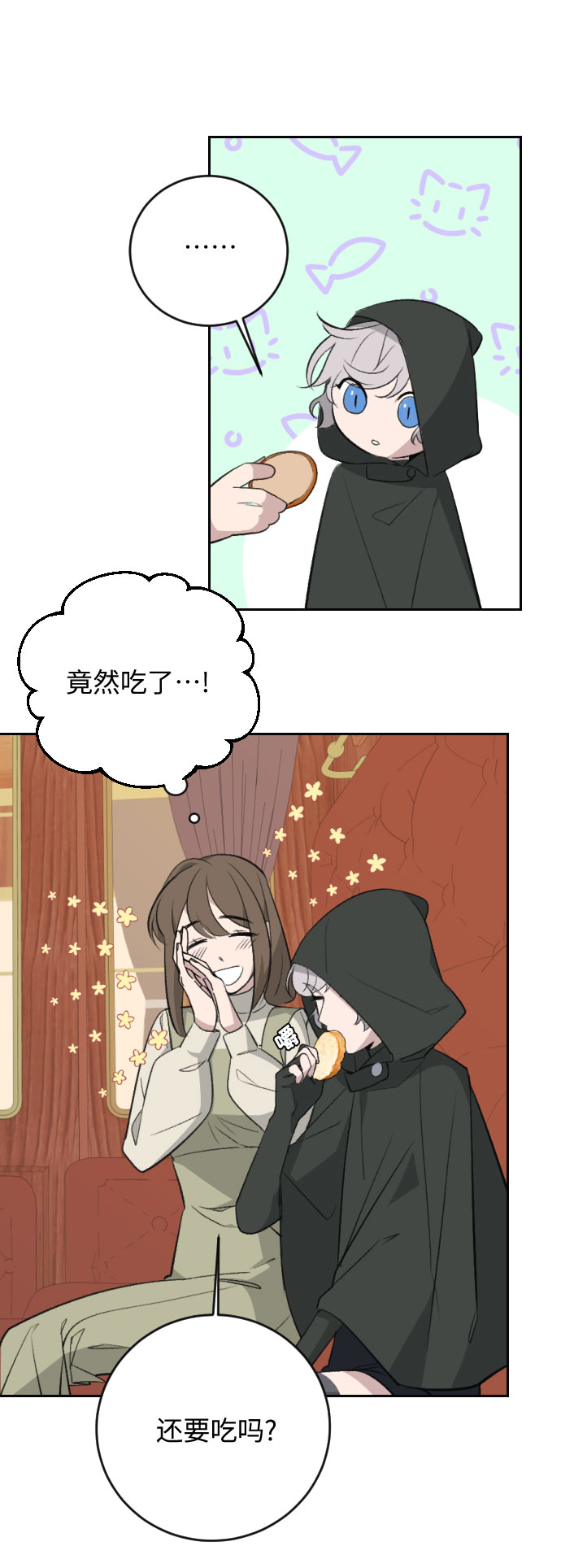 第17话73