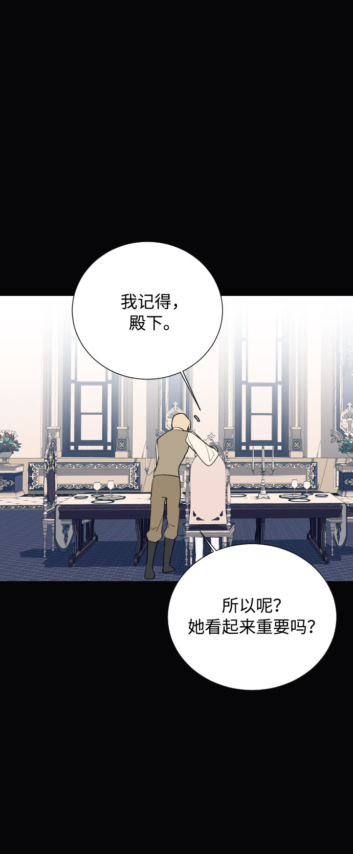 第9话79