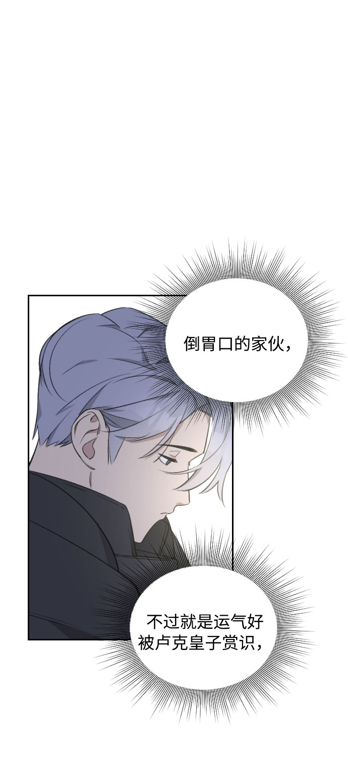 第38话4