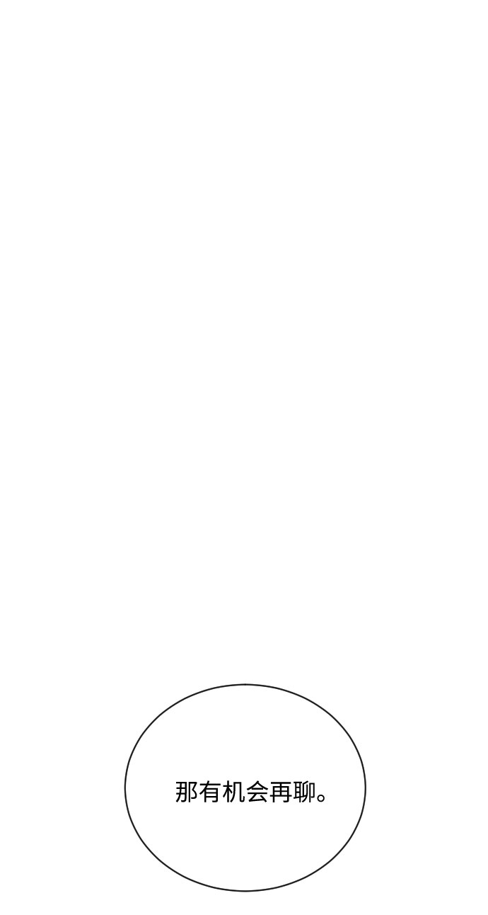 第13话63