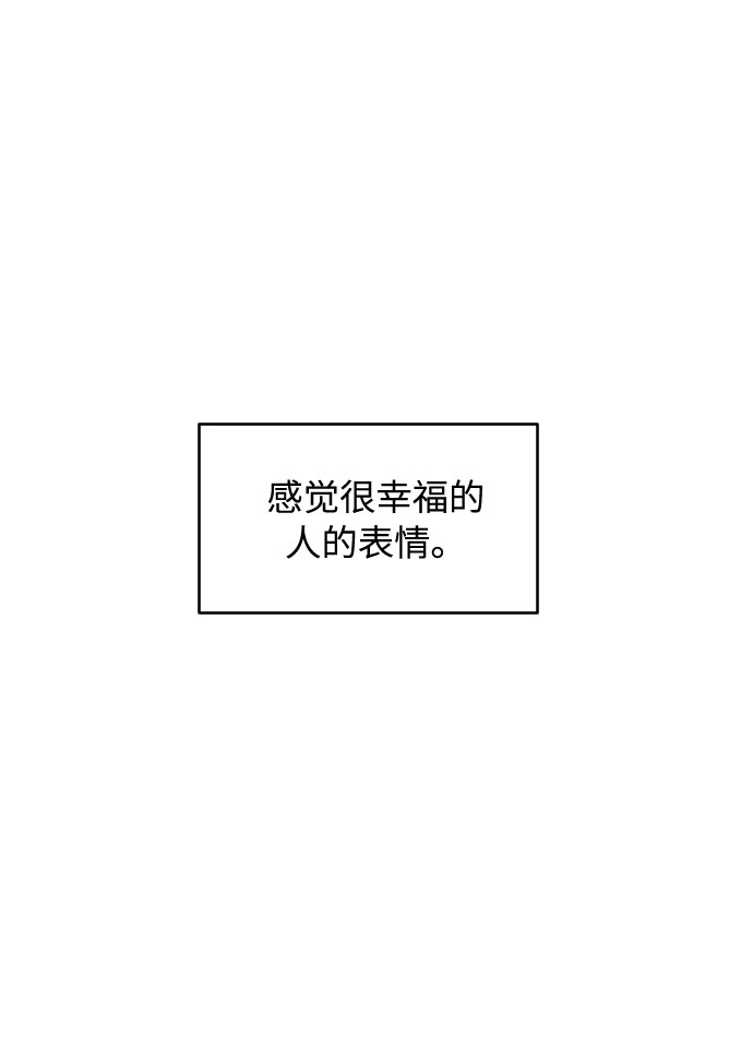 第37话29