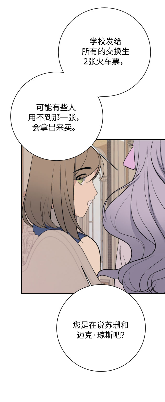 第16话105