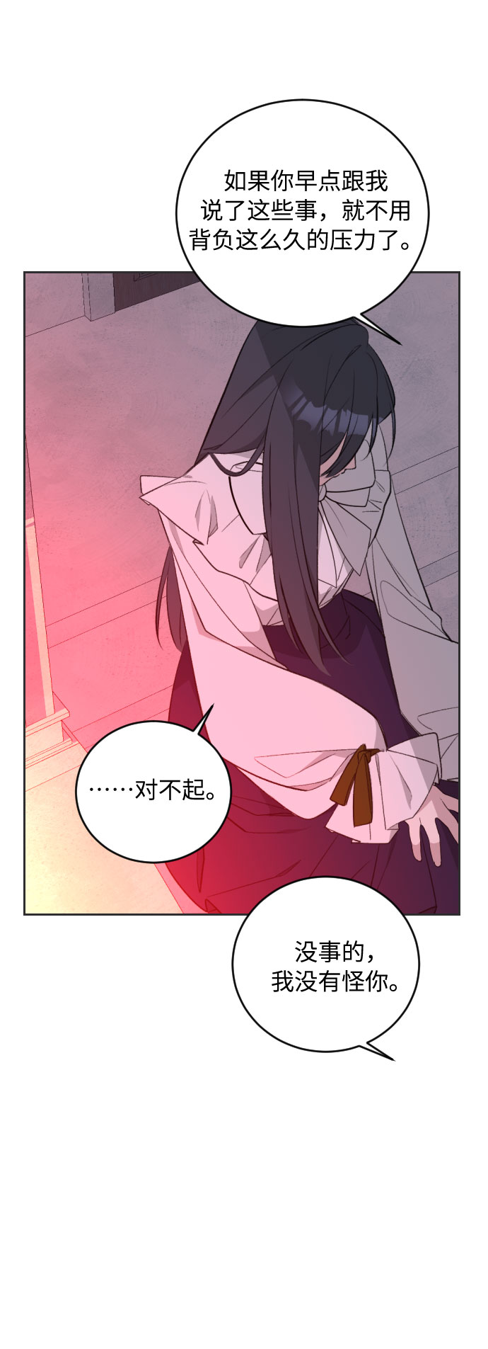 第30话4