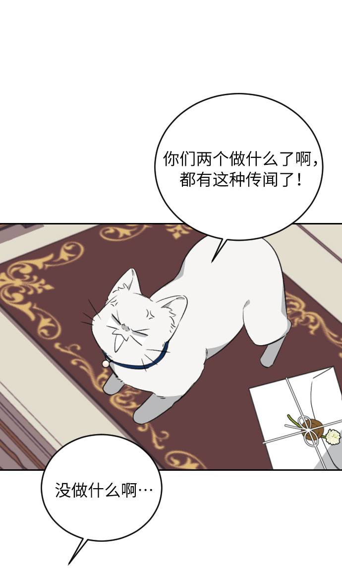 第31话12