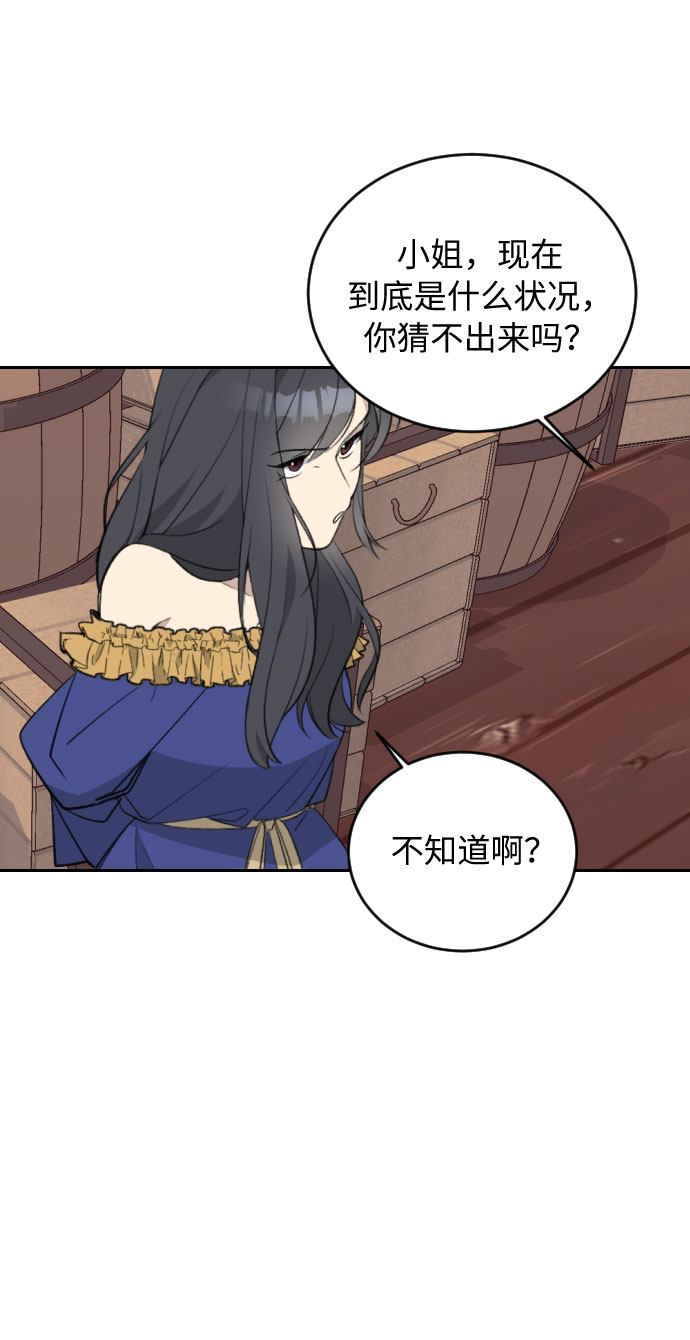 第34话56