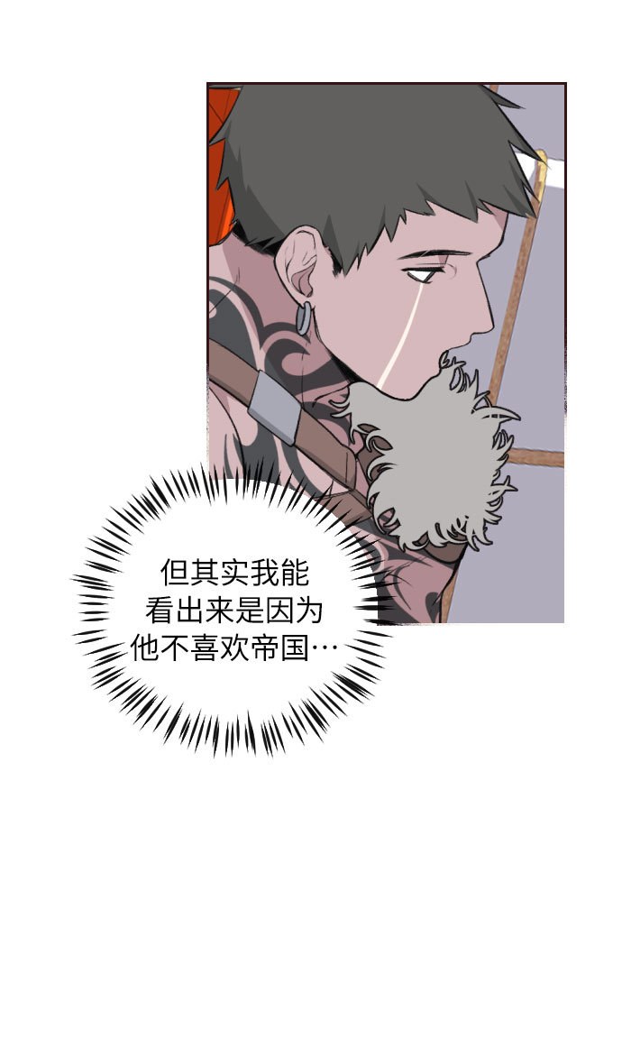 第40话57