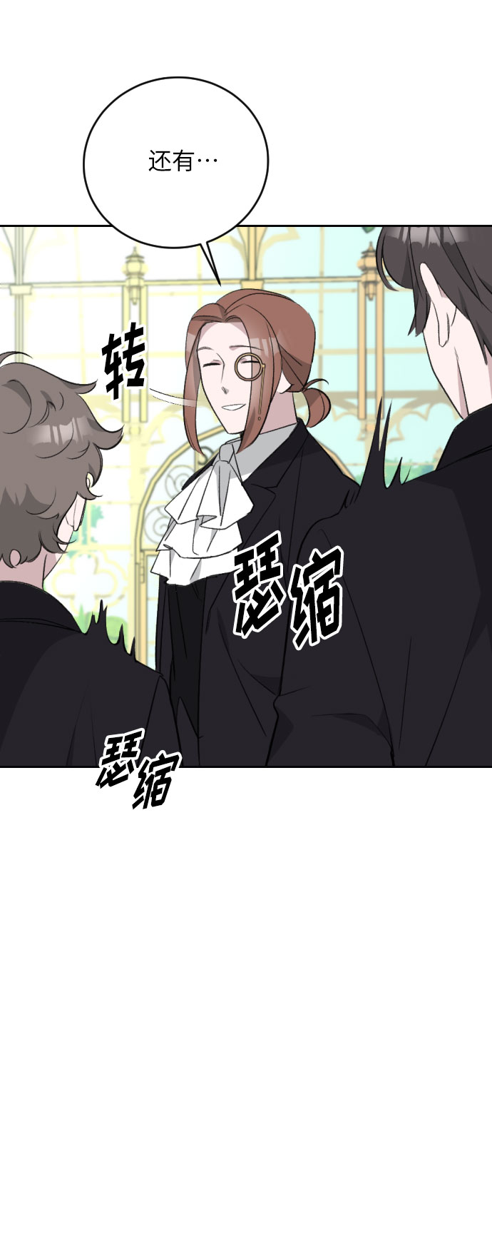 第31话73
