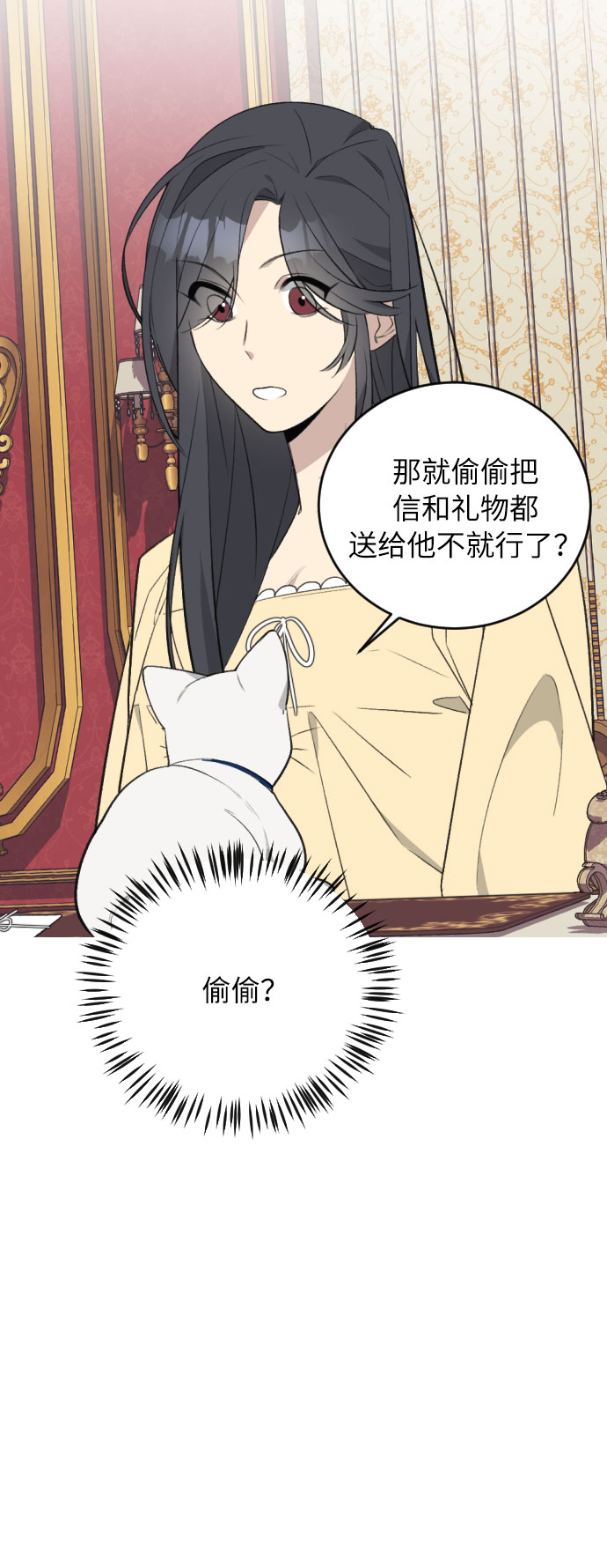 第31话14