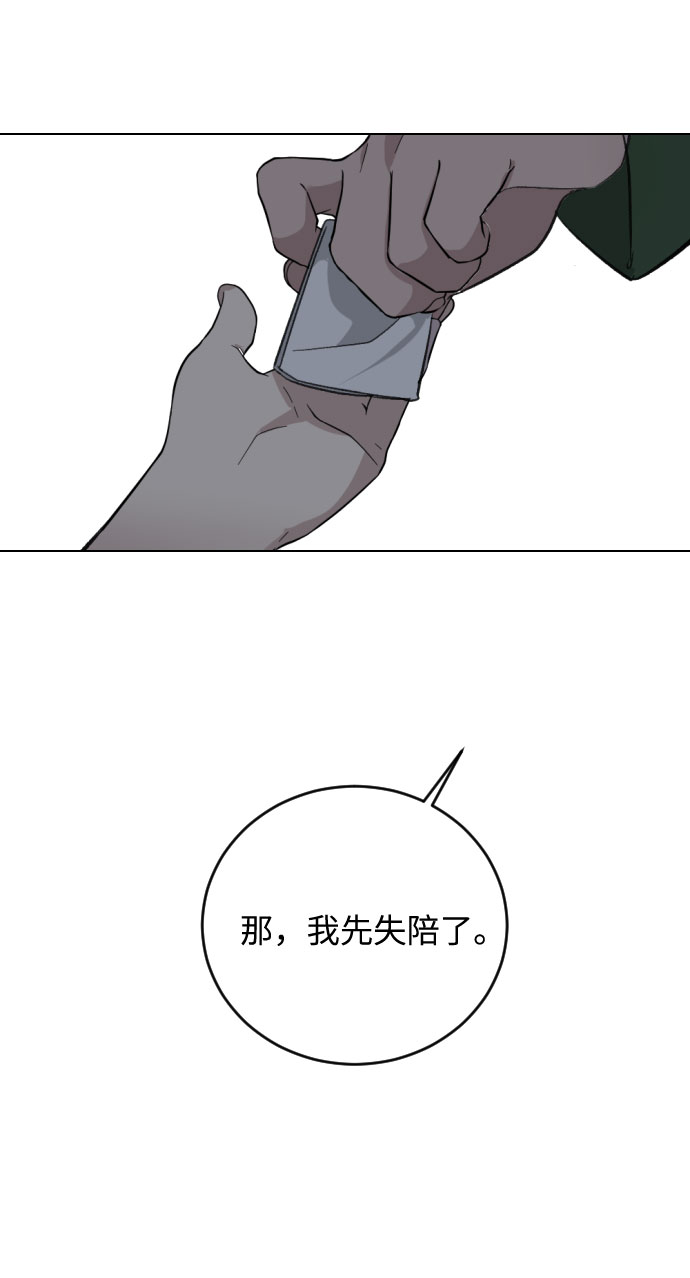 第25话74