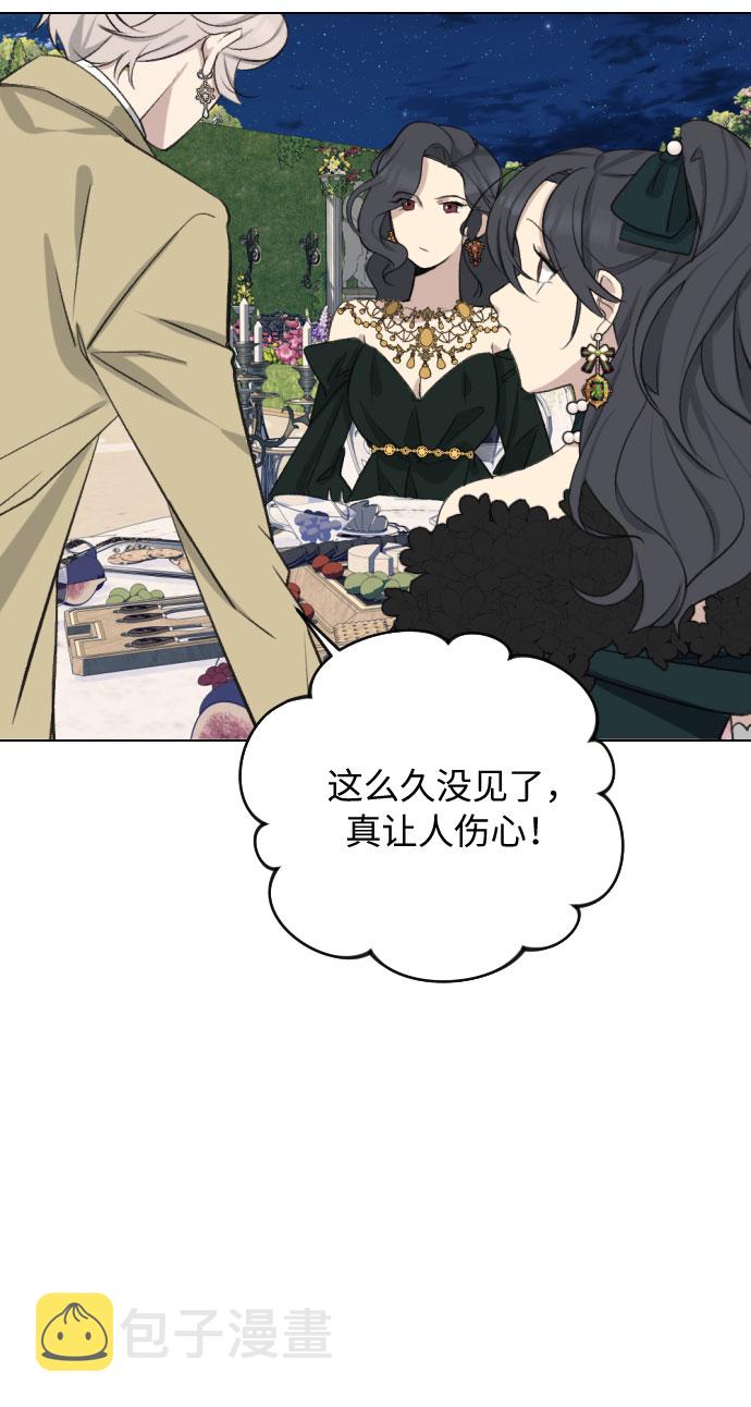 第27话20