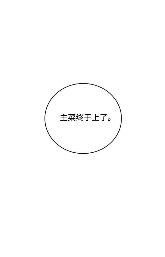 第27话50