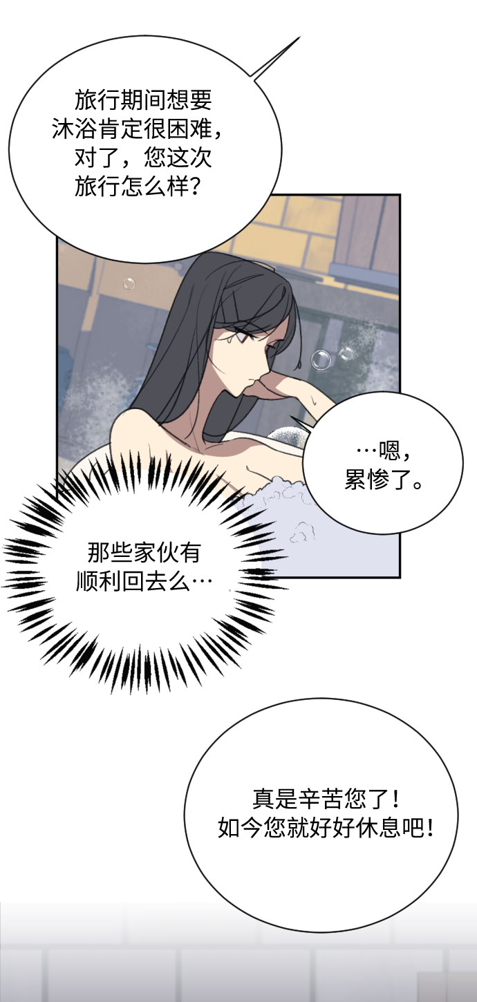 第2话29