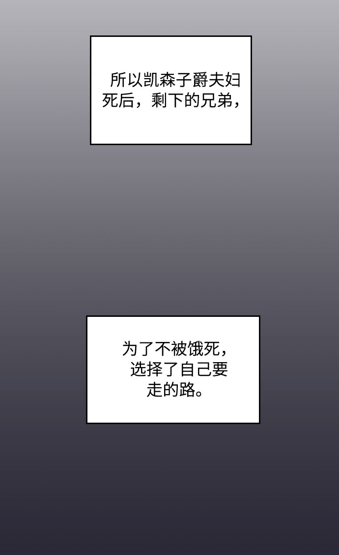 第24话67