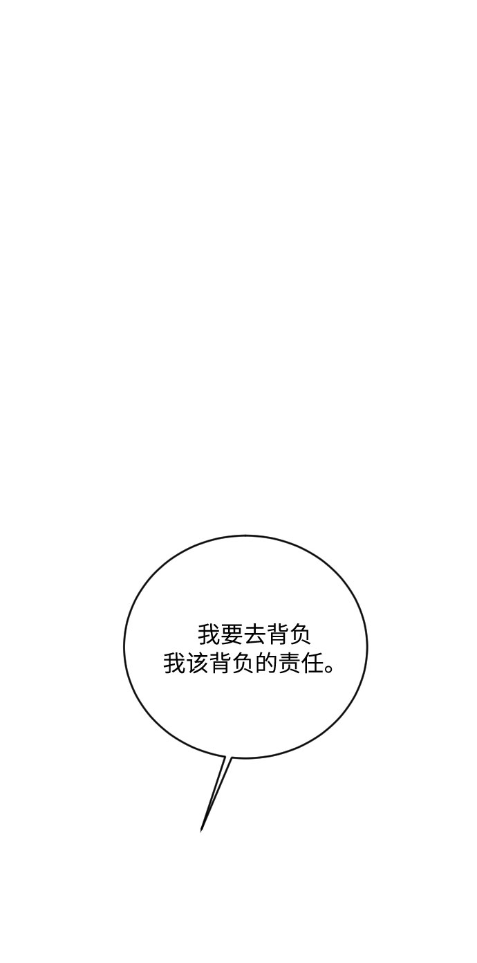 第30话29