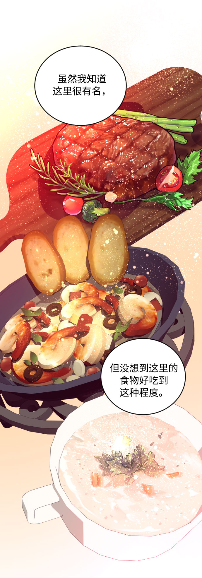 第33话69