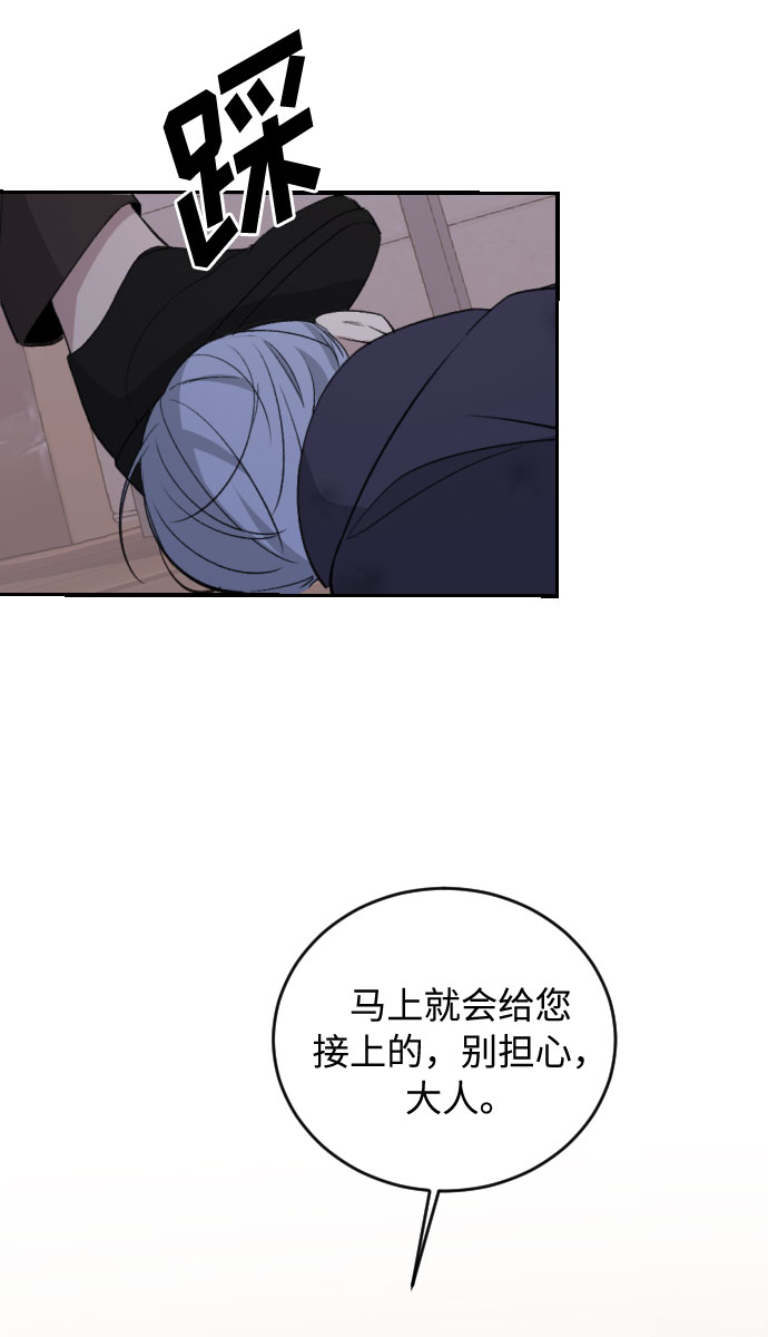 第35话10