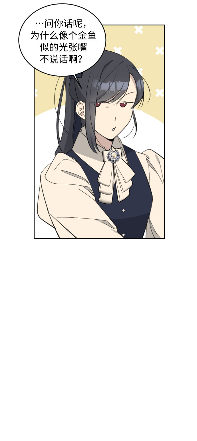 第38话81