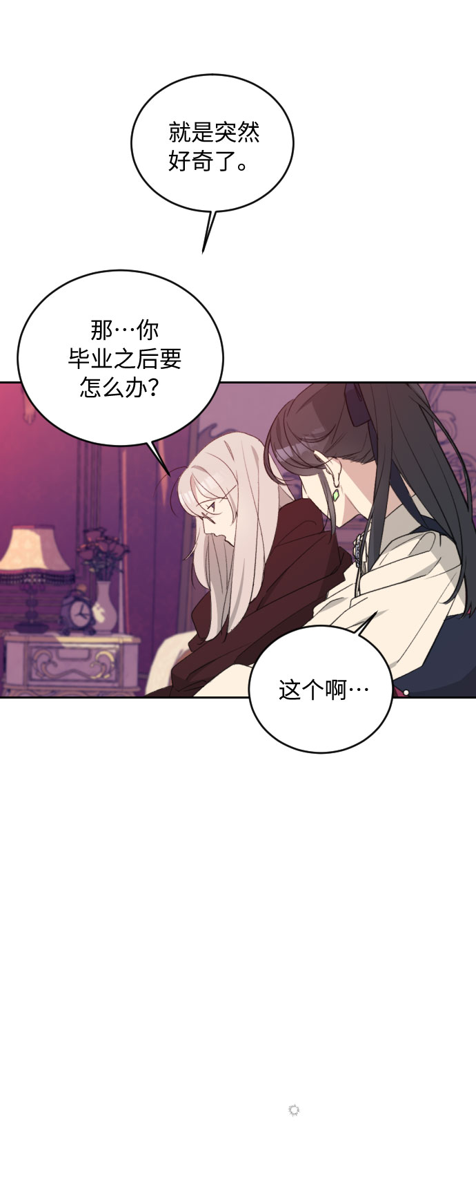 第38话85