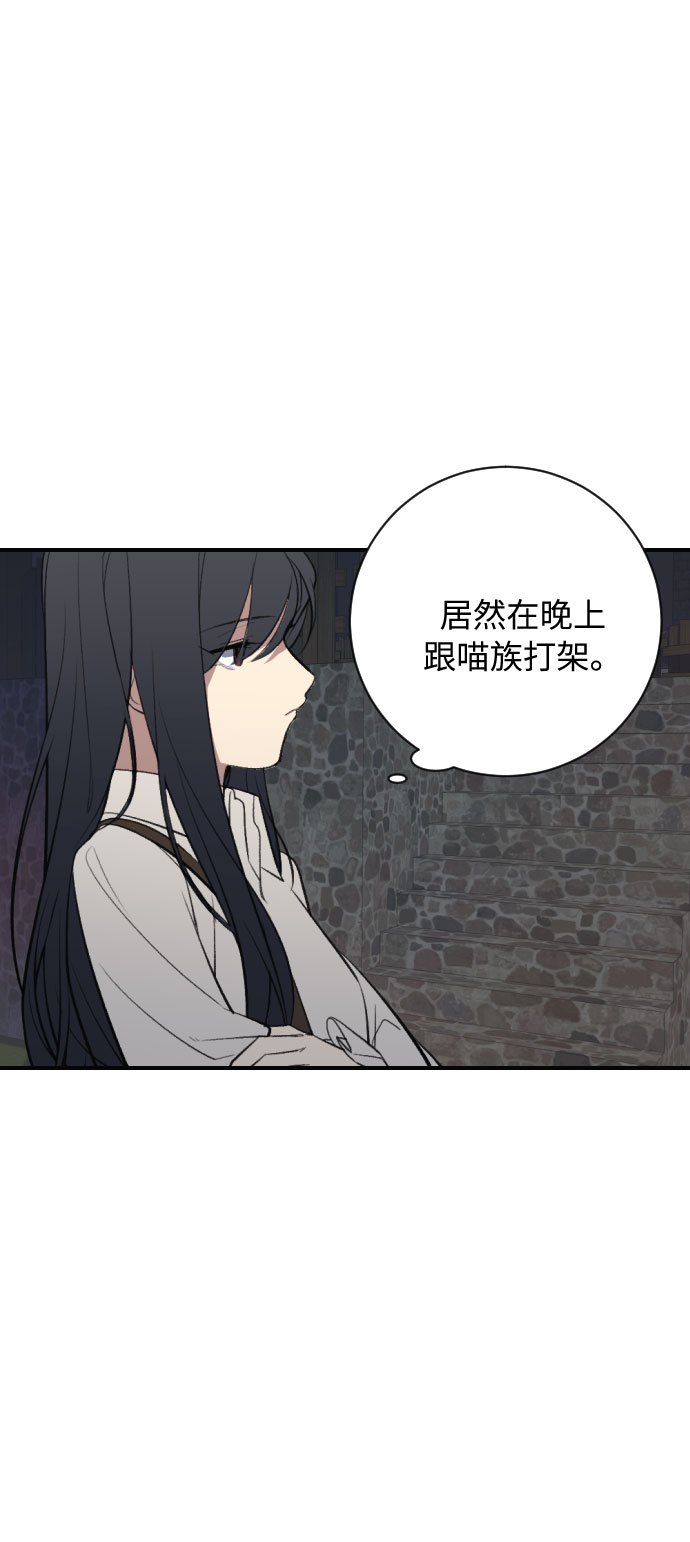 第12话54