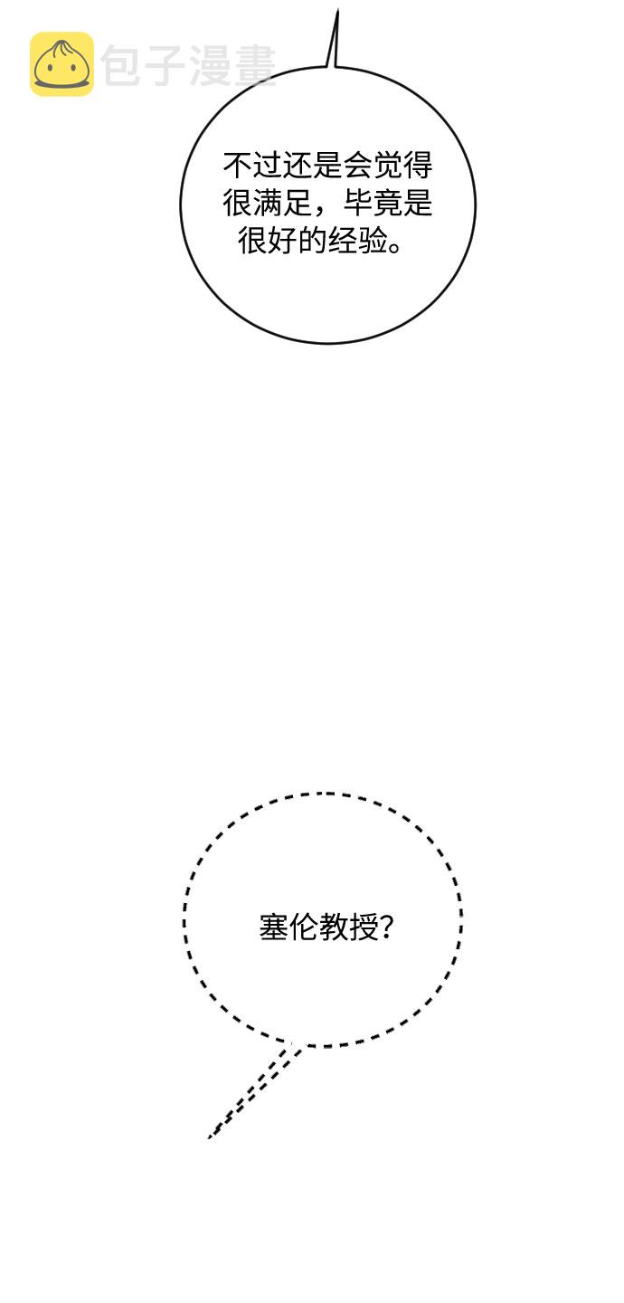 第27话85