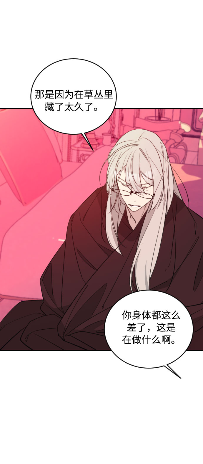第38话76