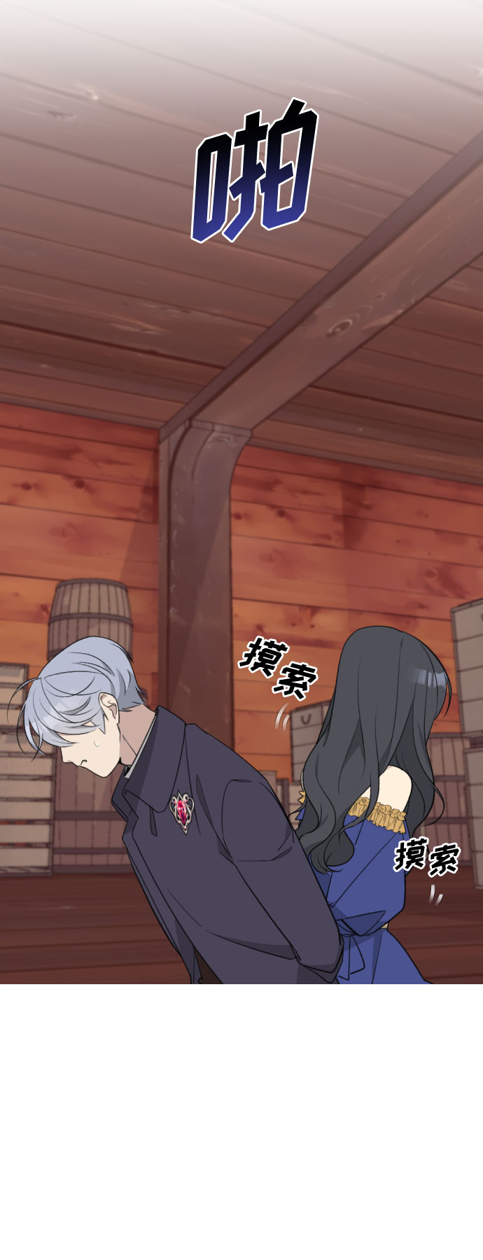 第34话32