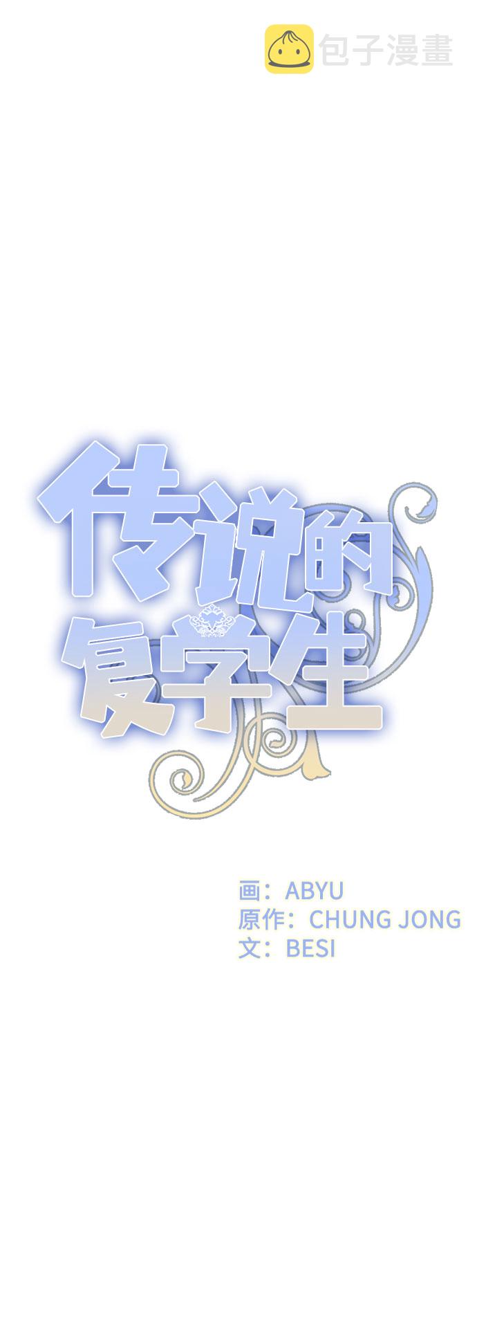 第17话10