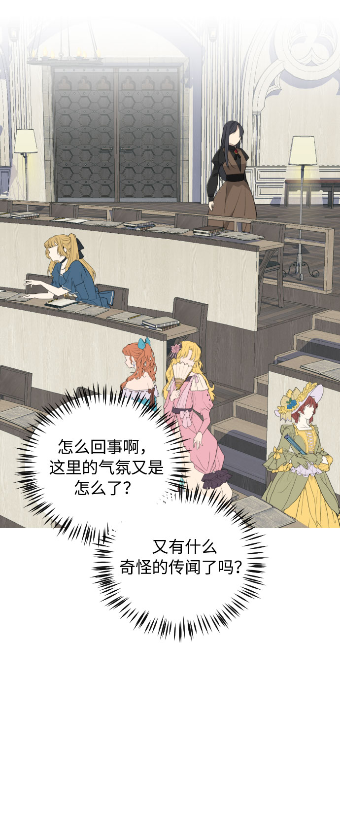 第33话8