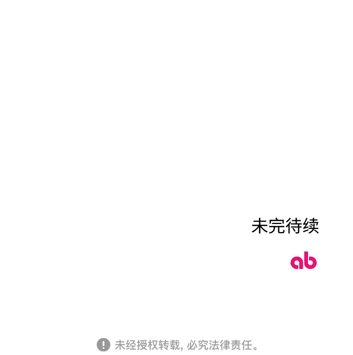 第20话86
