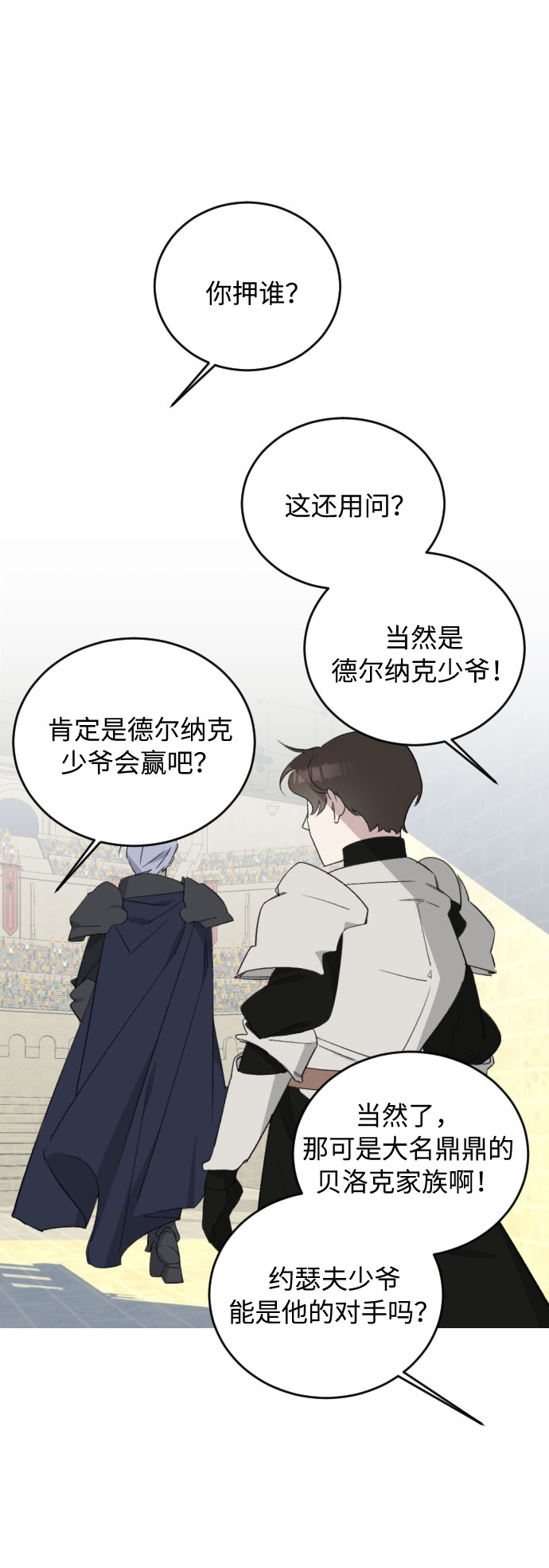 第38话1