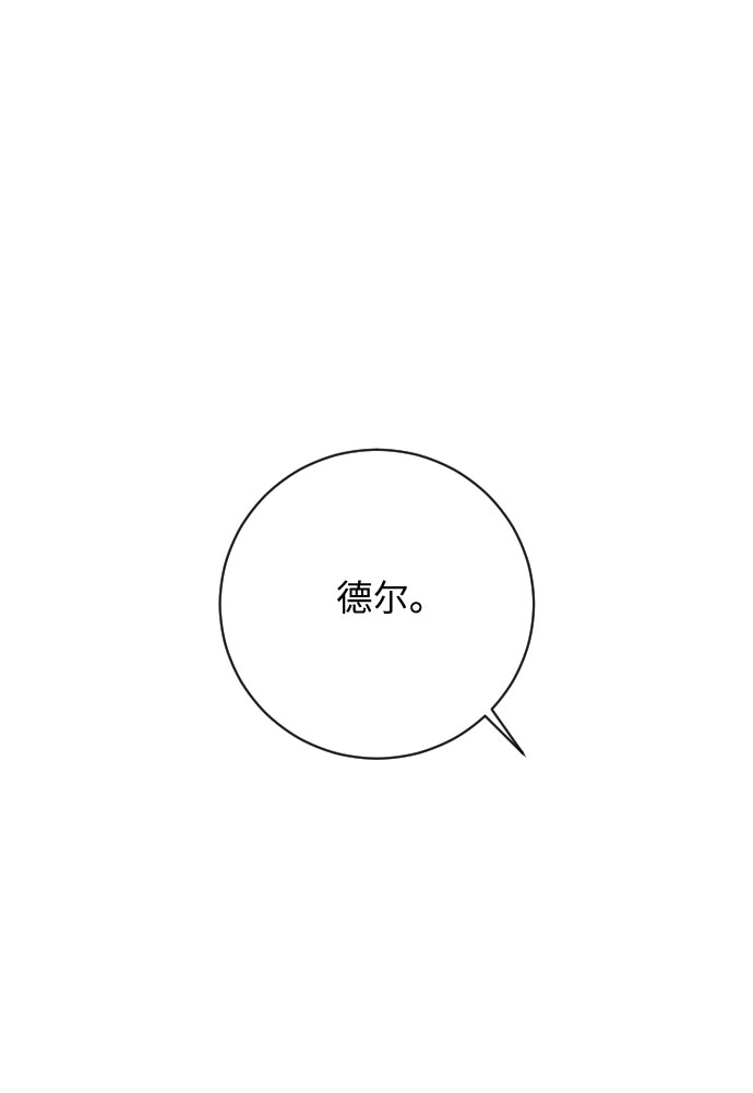 第20话80