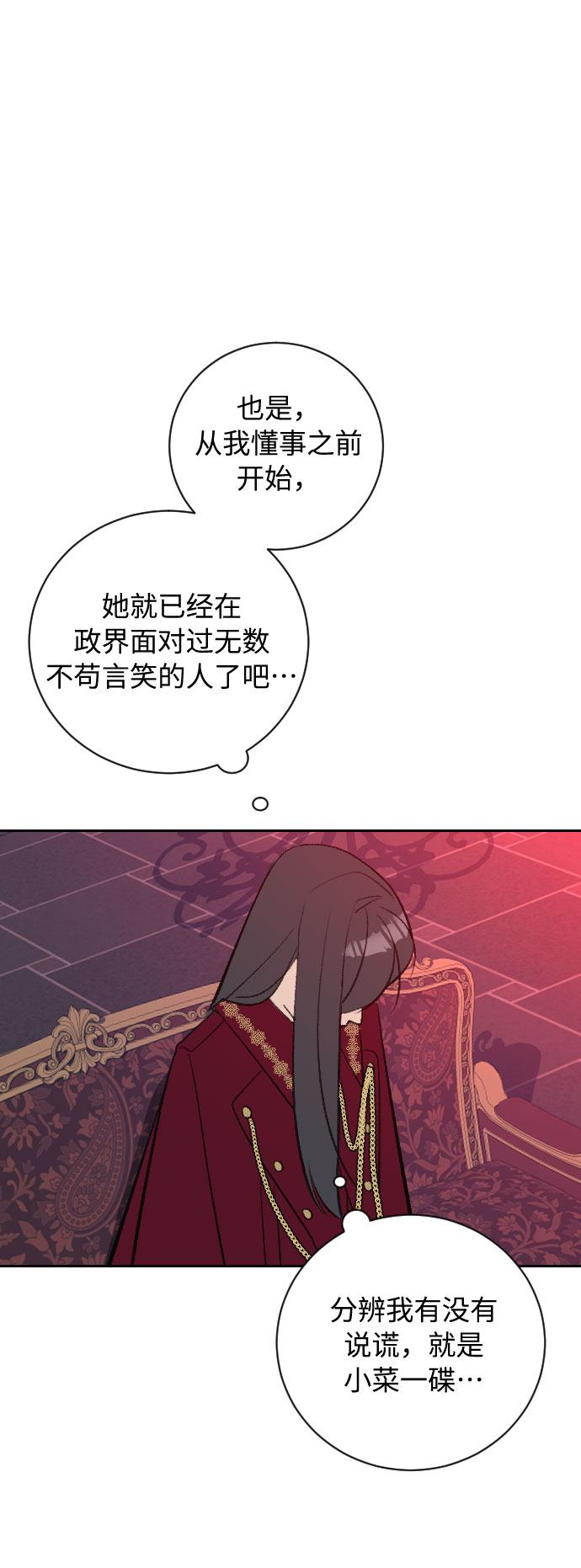 第19话104