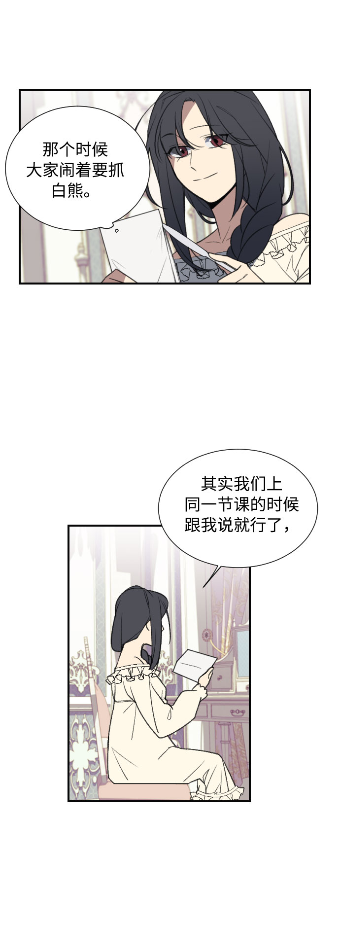 第4话6