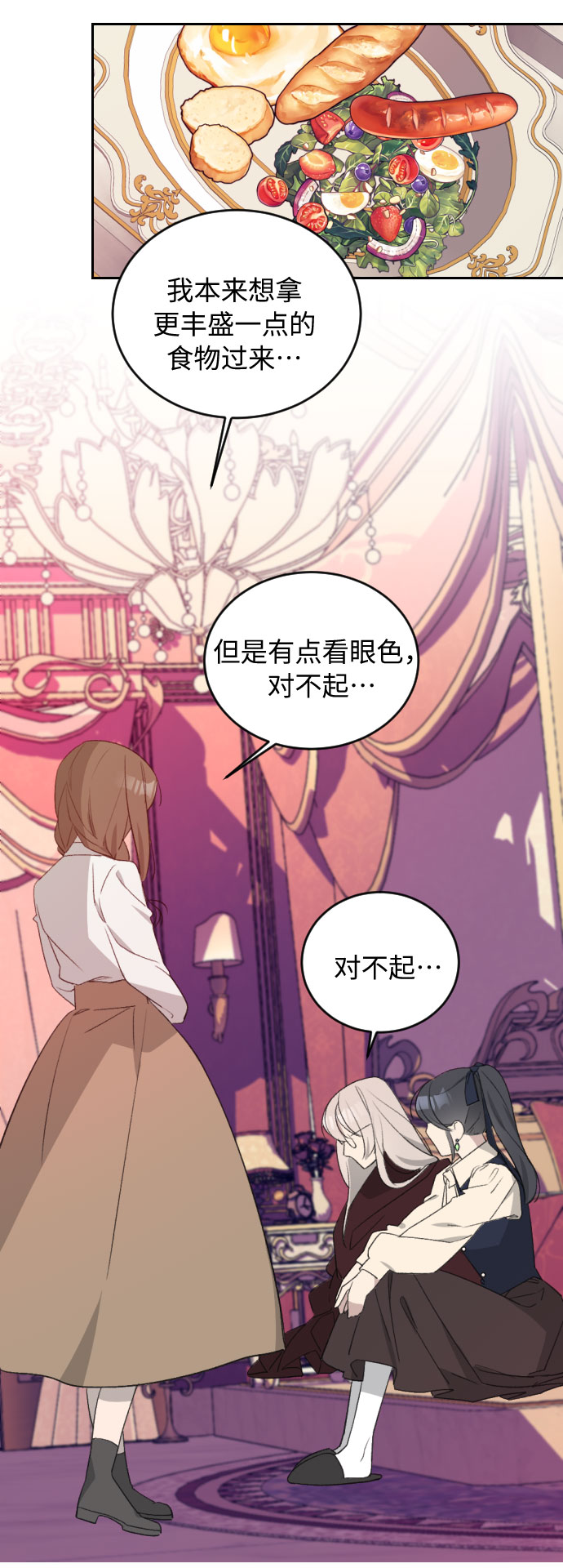 第38话70
