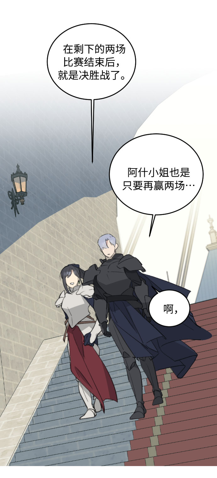 第38话31