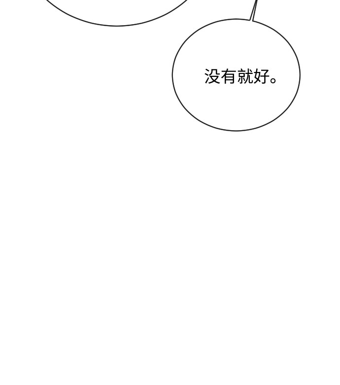 第13话66
