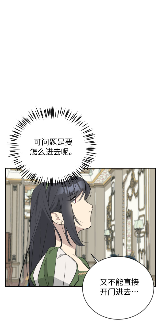 第31话89